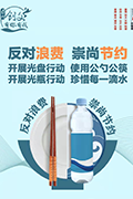 右側懸浮圖片